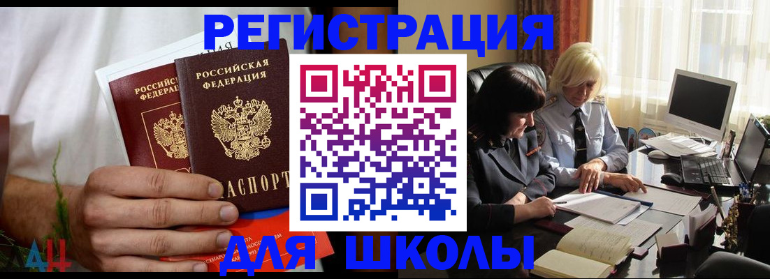 временная регистрация собственник в Шумерле